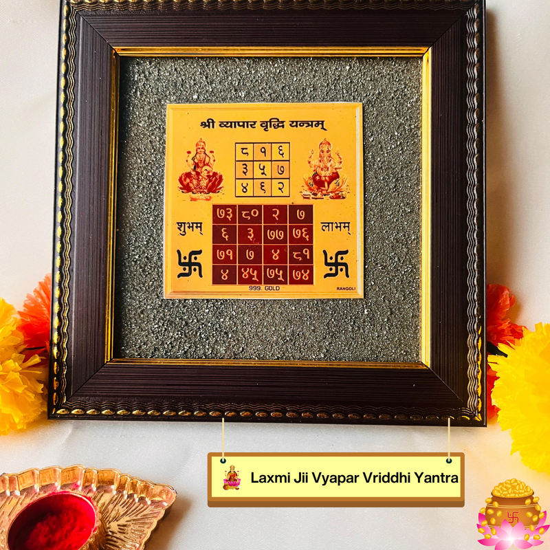 💰 Laxmi Vyapar Vriddhi Yantra on Raw Pyrite Frame [Energized]