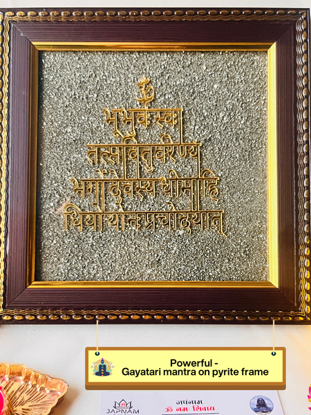 🕉️ Gayatri Mantra on Raw Pyrite Frame [Energized]