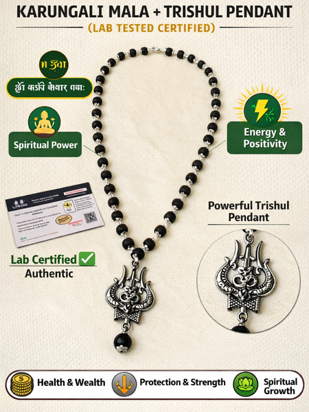 🌿 Karungali Mala with OM Trishool Pendant (Lab Certified)
