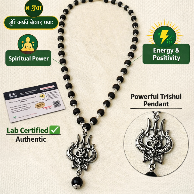 🌿 Karungali Mala with OM Trishool Pendant (Lab Certified)