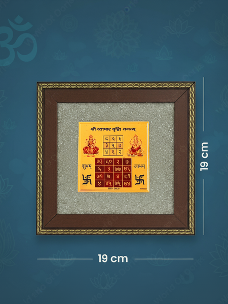 💰 Laxmi Vyapar Vriddhi Yantra on Raw Pyrite Frame [Energized]