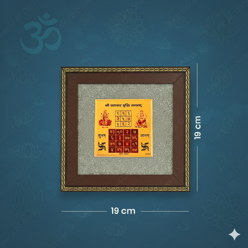 💰 Laxmi Vyapar Vriddhi Yantra on Raw Pyrite Frame [Energized]